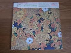 菊地雅章 - 富樫雅彦 / ポエジー LP GARY PEACOCK - メルカリ