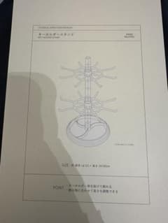 スリコ　キーホルダースタンド　１つのサムネイル
