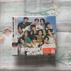 BUS because of you i shine アルバム デラックス盤のサムネイル