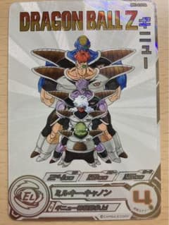 ドラゴンボールヒーローズ　mm3-026 da ギニューのサムネイル