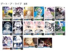 デート・ア・ライブ 8本 デッキ おまけ付き 即日発送】 ハイレア多数 デートアライブ 8本 二亜軸デッキ - メルカリ