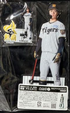 阪神タイガース 2026 熱覇 アクスタくじ あたり② 中野拓夢 - メルカリ