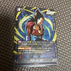 ドラゴンボール フュージョンワールド ベジータ：GT SRのサムネイル