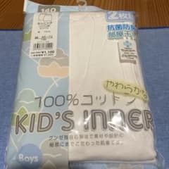 GUNZE KID'S インナーランニング 140cm 2枚組のサムネイル