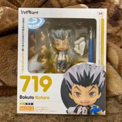 ねんどろいど  木兎　ハイキュー　新品未開封のサムネイル