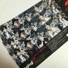 BugLug バックステージ 応募券のサムネイル