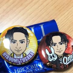 缶バッジ 登坂広臣のサムネイル