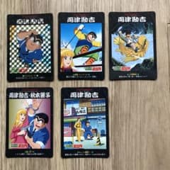 こちら葛飾区亀有公園前派出所　カード　REIKO こちら葛飾区亀有公園前派出所カードREIKO