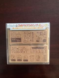 すみっコぐらし こぼうスタンプのサムネイル