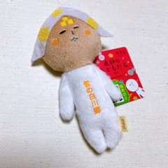 ☆おまけ付き☆ ゆきお さくらんぼ 雪の白川郷 限定 ご当地 m69435739991_1.jpg?1743678984