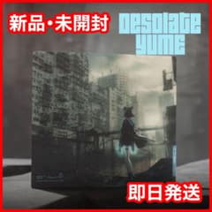 [新品][未開封] Wallhack 限定 Desolate Yume 新品 即納】限定版 WALLHACK SP-005 Desolate Yume - メルカリ