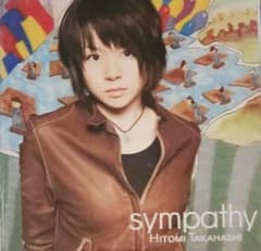 未使用 高橋瞳 1stアルバム sympathy Tシャツ サイズYOUTH M 国内盤CD☆高橋 瞳/Hitomi Takahashi□ sympathy (DVD付) 【SRCL6165