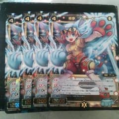 ウィクロス ニャローブ ４枚セットのサムネイル