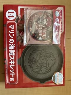 ホロクッキング　マリン　スキレット、スタンドコースターのサムネイル