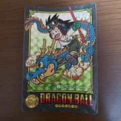 ドラゴンボールカードダス　ビジュアルアドベンチャー　2ドラゴンボーイのサムネイル