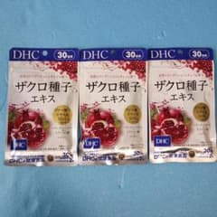 【送料込】DHC ザクロ種子エキス 30日分×3袋のサムネイル