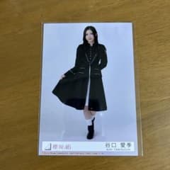 櫻坂46 生写真 谷口愛季 - メルカリ