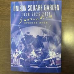 UNISON SQUARE GARDEN ロッキン４月号別冊付録のサムネイル