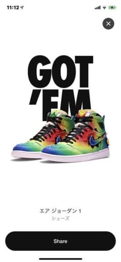 NIKE AIR JORDAN 1 RETRO HIGH x J BALVINのサムネイル