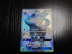 ブラッキーGX SSR ポケモンカード　色違いのサムネイル