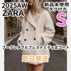 人気 ZARA ブークレダブルブレストミディ丈コート エクリュ S - メルカリ