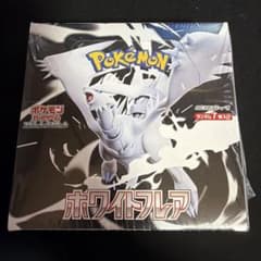 と*ん様 ポケモンカードゲーム　ホワイトフレア　シュリンク付き　箱微破損のサムネイル
