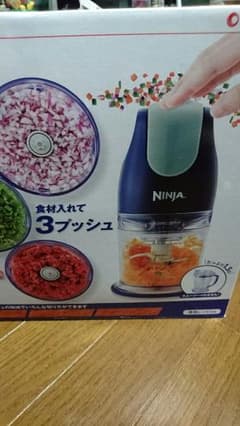 NINJAキッチンプレップのサムネイル