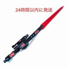CSMデンガッシャー 新品 輸送箱未開封品 伝票跡あり - メルカリ