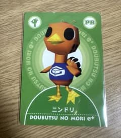 希少 どうぶつの森+ カードe ニンドリ 超希少☆当時品☆どうぶつの森＋ カードe＋ ニンドリ カード PR 付録