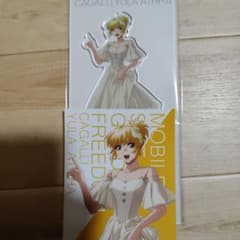 ガンダムSEEDFREEDOM　カガリ・ユラ・アスハ　アクリルスタンド　新品のサムネイル