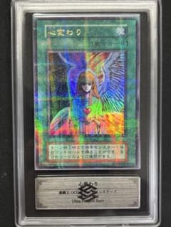 ARS8】心変わり ウルトラパラレルレア PSA8、9相当 - メルカリ