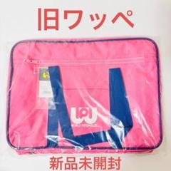 旧ワッペ ピンク Amazon.co.jp: ワールドペガサス 旧 ワッペ スクバ ピンク