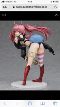 転生したらスライムだった件　リムル、ミリムフィギュアセットのサムネイル