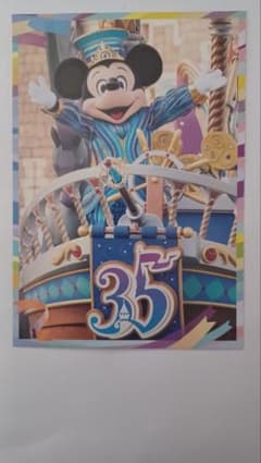 ミッキーマウス 35周年記念ポストカードのサムネイル