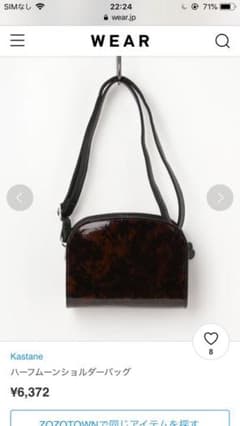kastane ミニバッグのサムネイル