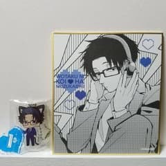 ヲタ恋のサムネイル