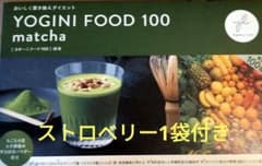 lava ヨギーニフード 100 抹茶のサムネイル