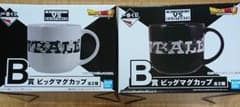 ドラゴンボール マグカップセット B賞 １番くじのサムネイル