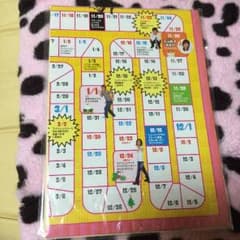 関ジャニ∞ すごろくのサムネイル