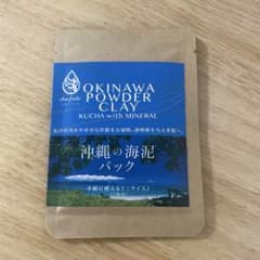 chufudi 沖縄の海泥パック ミニサイズ 1回分のサムネイル