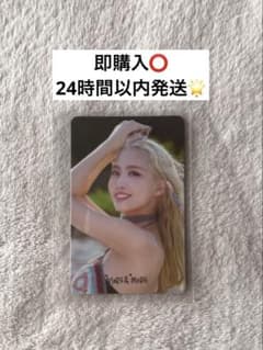 TWICE MORE & MORE トレカのサムネイル
