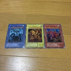遊戯王 三幻神 レプリカカード 3枚セット　美品！ 遊戯王 三幻神 レプリカカード 3枚セット 美品！ - メルカリ