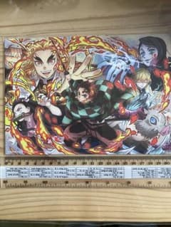 Demon Slayer: Kimetsu no Yaiba the Movie: Mugen Train - Movie Attendee Bonus