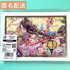 絵師100人展 イーゼルセット アクリルプレート 優子鈴 雛の夢 - メルカリ