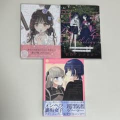 百合漫画 全巻セットまとめ売り！全53巻 m69441318436_1.jpg?1757928585