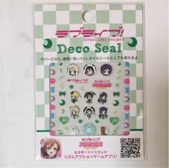 ラブライブ デコシールのサムネイル