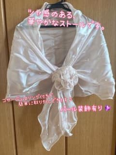 パール装飾 コサージュ付き ストール ブライダル パーティのサムネイル