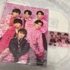 超特急 パンフレットのサムネイル