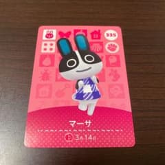どうぶつの森 amiiboカード マーサのサムネイル