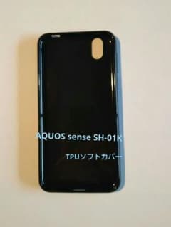 更に値下げ！  未使用AQUOS sense SH-01K TPUソフトカバー黒のサムネイル
